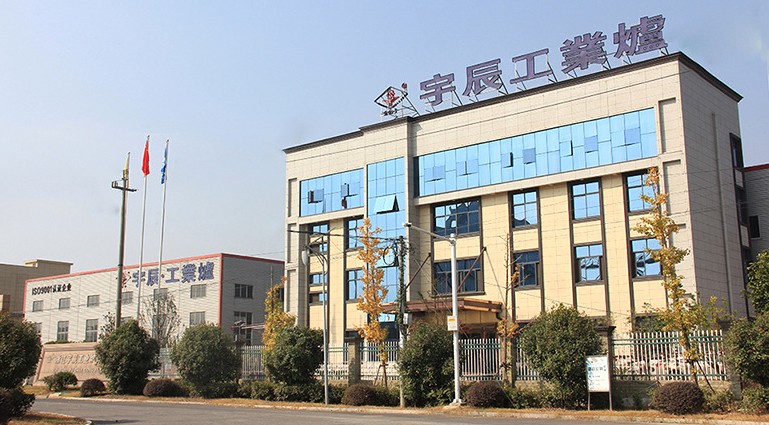 浙江宇辰工業(yè)爐有限公司